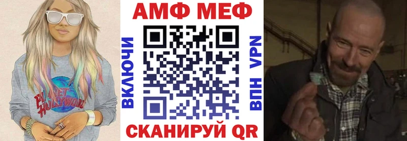 АМФ Розовый  купить закладку  Орехово-Зуево 
