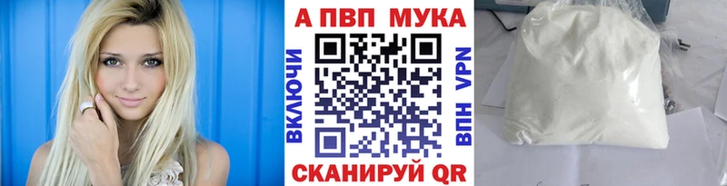 Alfa_PVP крисы CK  мега ссылка  Орехово-Зуево 