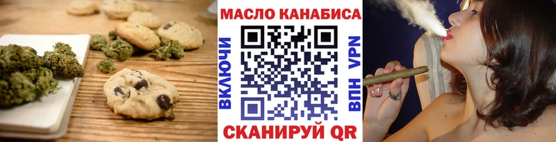 Cannafood конопля  купить наркоту  OMG ссылки  Орехово-Зуево 