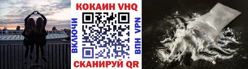 Cocaine 99%  Орехово-Зуево 