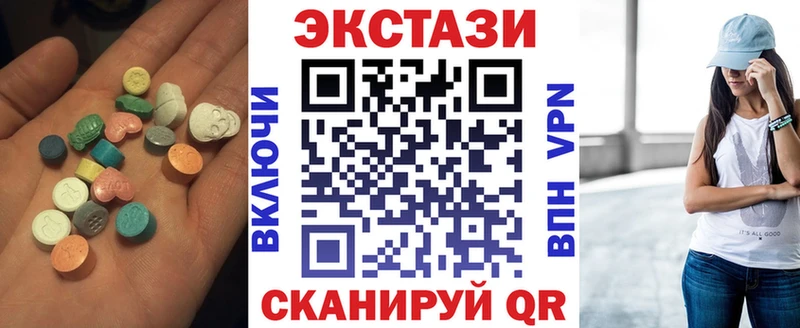 Ecstasy бентли  купить  сайты  Орехово-Зуево 