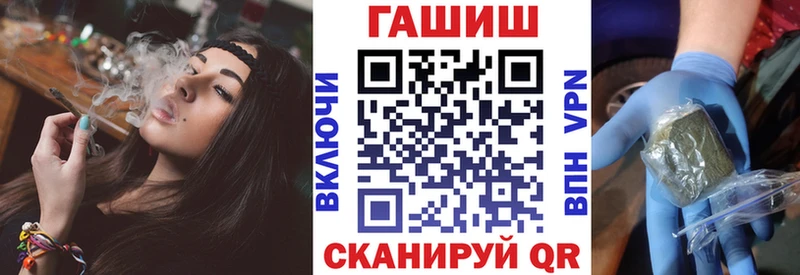 ГАШ хэш  KRAKEN онион  Орехово-Зуево 