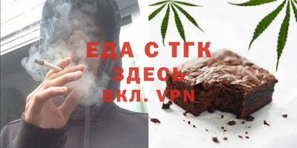 ALPHA-PVP Алексин