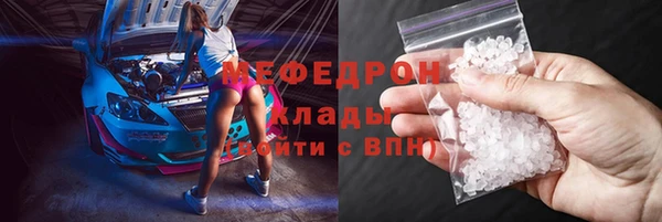 ALPHA-PVP Алексин