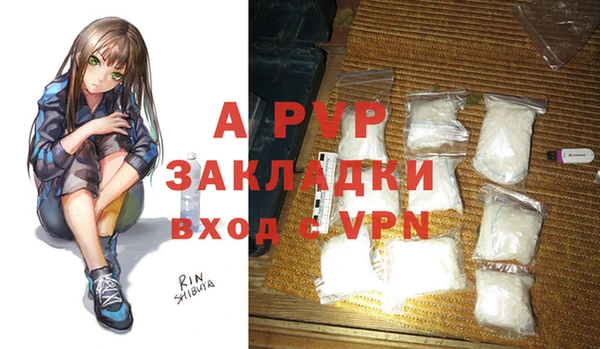 ALPHA-PVP Алексин