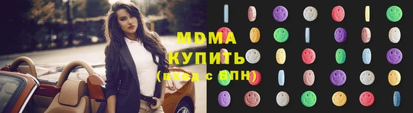 прущие грибы Иннополис