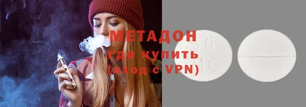 ALPHA-PVP Алексин