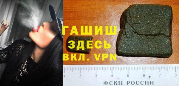 Альфа ПВП Алзамай