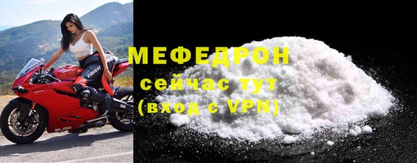 ALPHA PVP Инта