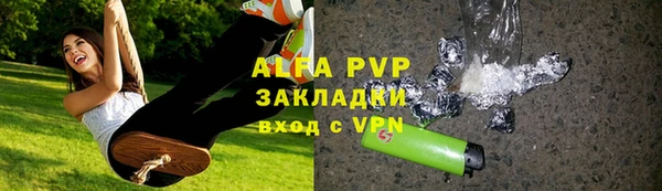 ALPHA-PVP Алексин