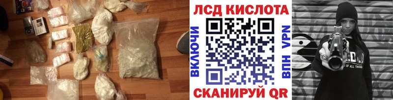 Лсд 25 экстази ecstasy Орехово-Зуево