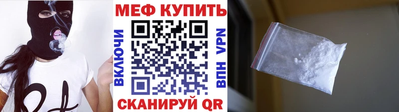 МЕФ мука Орехово-Зуево